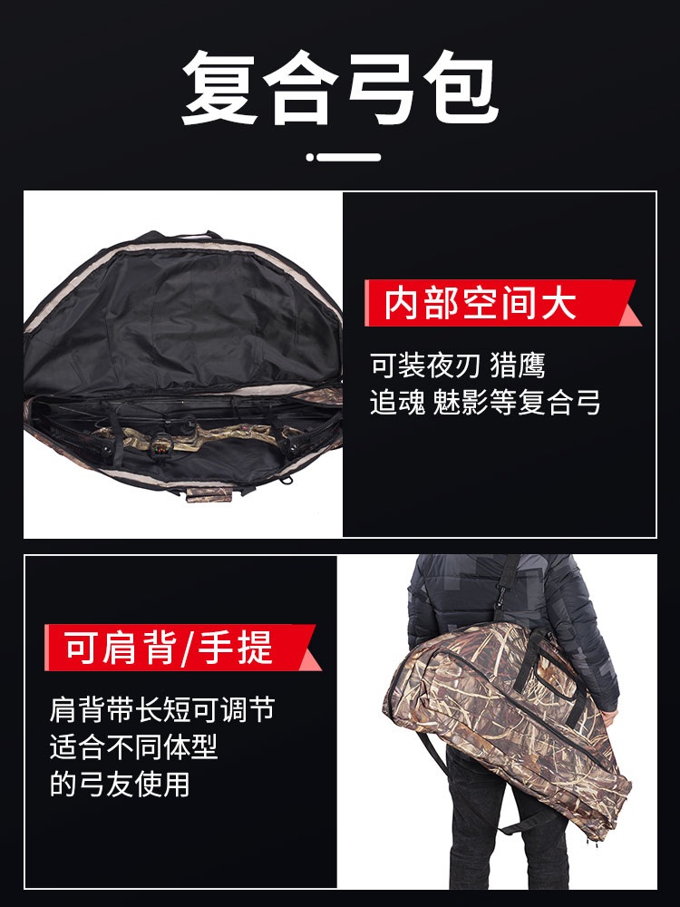 활가방 양궁 국궁 화살 보우 컴파운드 휴대용 보관 휴대 블랙 - 상세 이미지 2