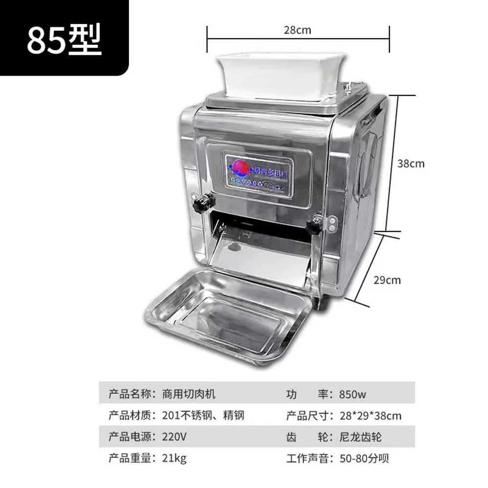 고기 세절기 업소용 머릿고기 절단기 정육점 슬라이서 3.5인치 - 상세 이미지 4