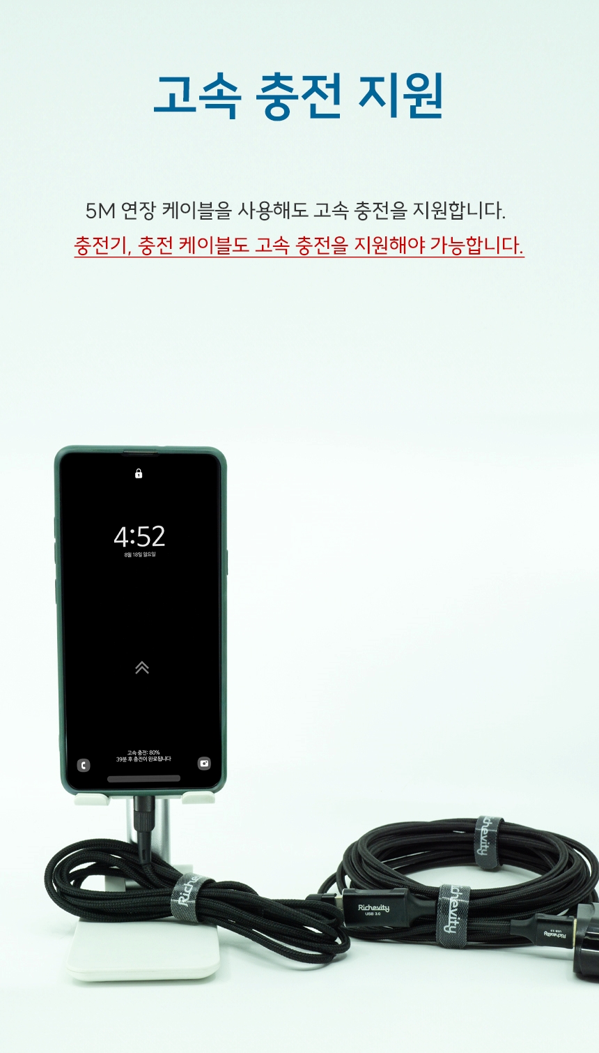 리체비티 USB 3.0 연장 케이블 데이터 전송 고속 충전 연장선 0.5m, 1개 - 상세 이미지 4