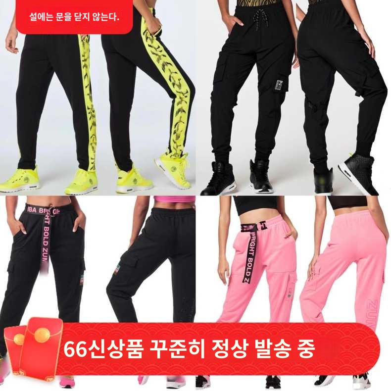 ZW헬스 쭈리 카고바지 남녀 슬랙스 블랙형광핑크옐로우 10트 동일모델 - 상품 이미지