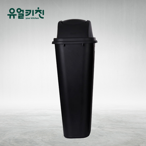 슬림 쓰레기통 스윙 휴지통 업소용 50L - 메인 이미지