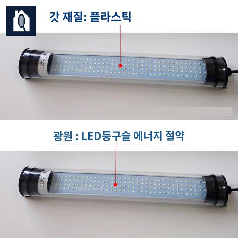 방수 산업용 공작기계 작업등 램프 작업 조명 - 상세 이미지 3
