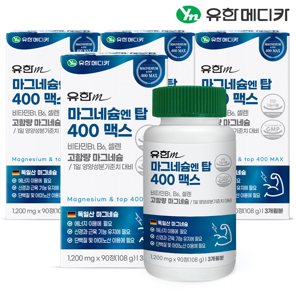 [3+1] 12개월 유한메디카 고함량 마그네슘 엔 탑 400 맥스 90정, 4개