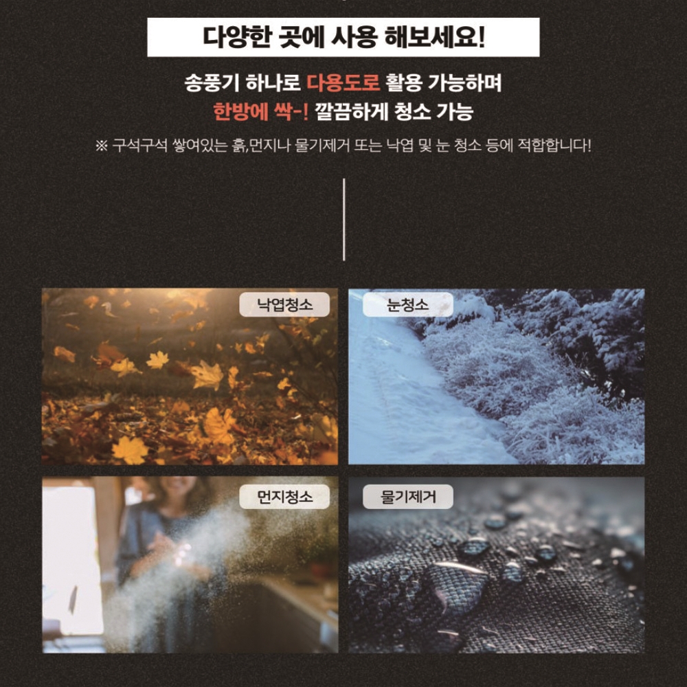 아누스 충전송풍기 브로어 5.0A배터리2개 ANUS-JH004 이미지 6