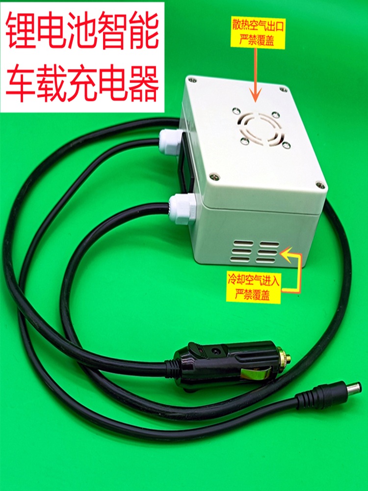 시거잭 주행충전기 인산철 납산 리튬이온 차량용 배터리  삼항용 12.6V5A DC5525 고분자 - 상세 이미지 5
