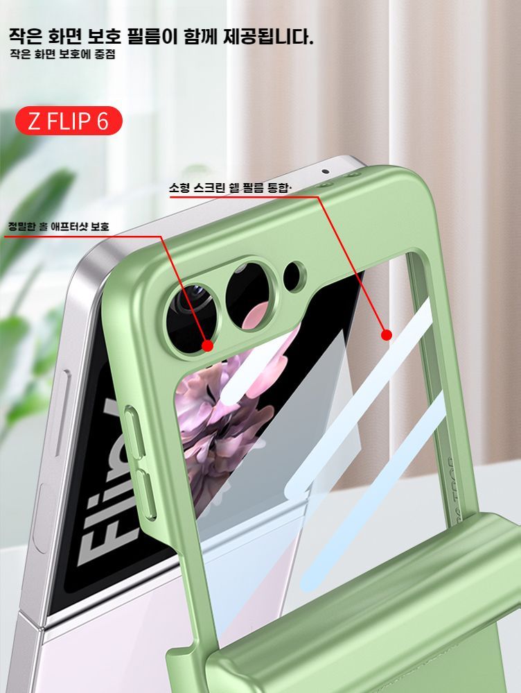 갤럭시 z플립6 힌지 케이스 s펜 증정 액정 보호 커버 드림 퍼플 (S펜 포함) 갤럭시 Z 플립6 이미지 7