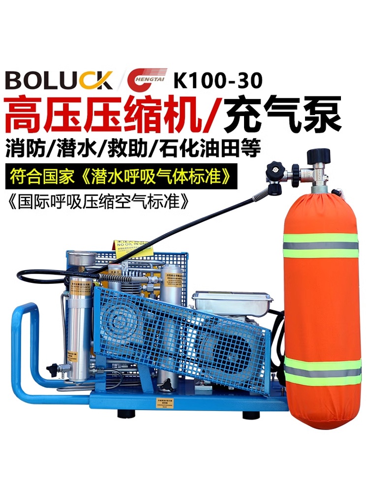 공기통 충전기 콤프레셔 고압 실린더 탱크 필터 밸브 100L 220V 수동 - 상세 이미지 2