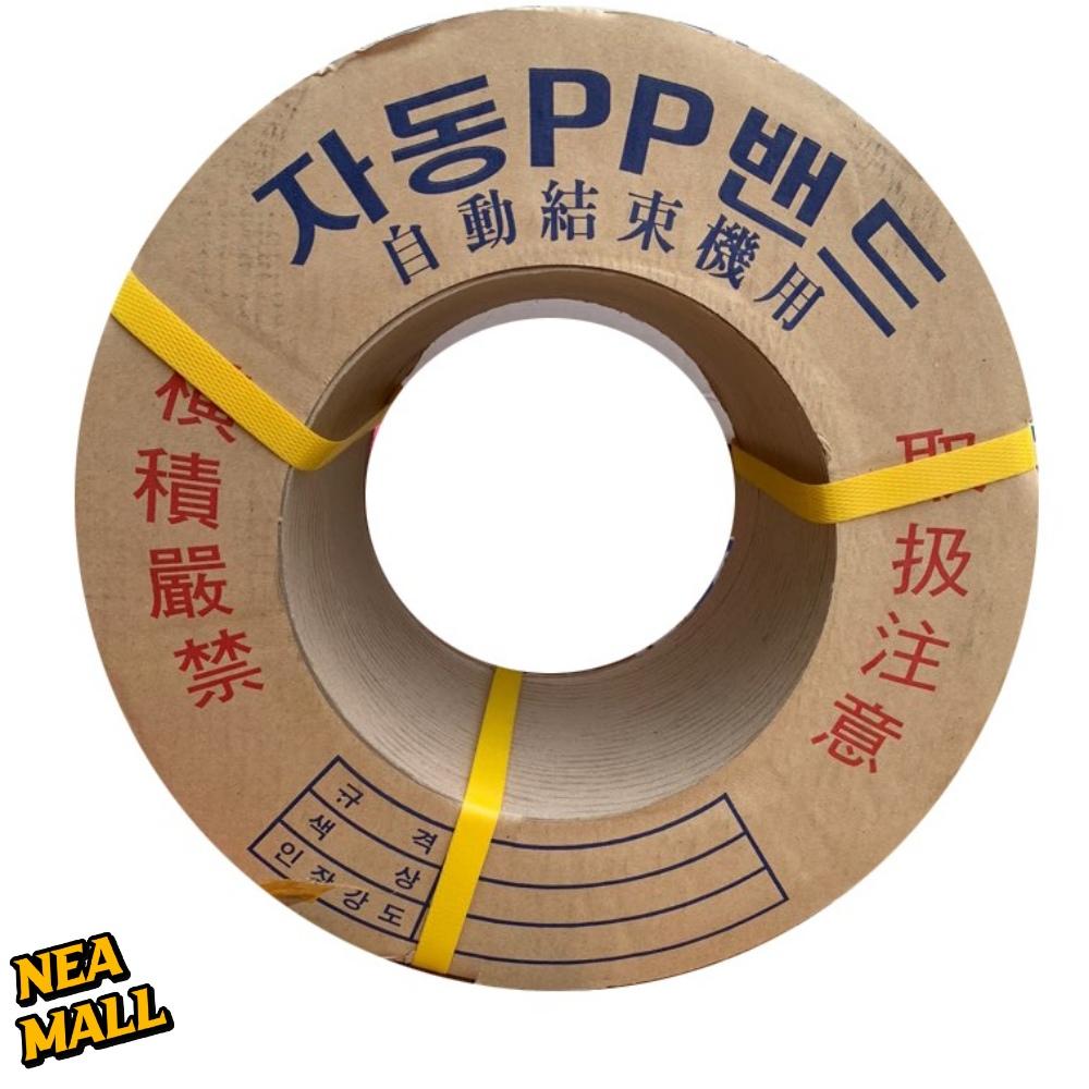 pp 자동밴딩끈 15mm 밴딩기끈 15 x7x0.95 밴드 - 메인 이미지