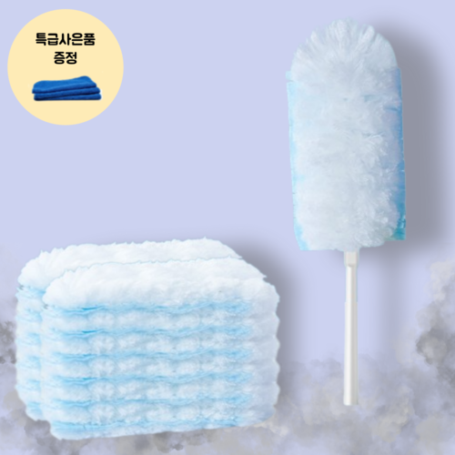 청소의정석 먼지떨이 먼지떨이개 정전기 털이개 청소포 리필 일회용 먼지털이 숏 12개입