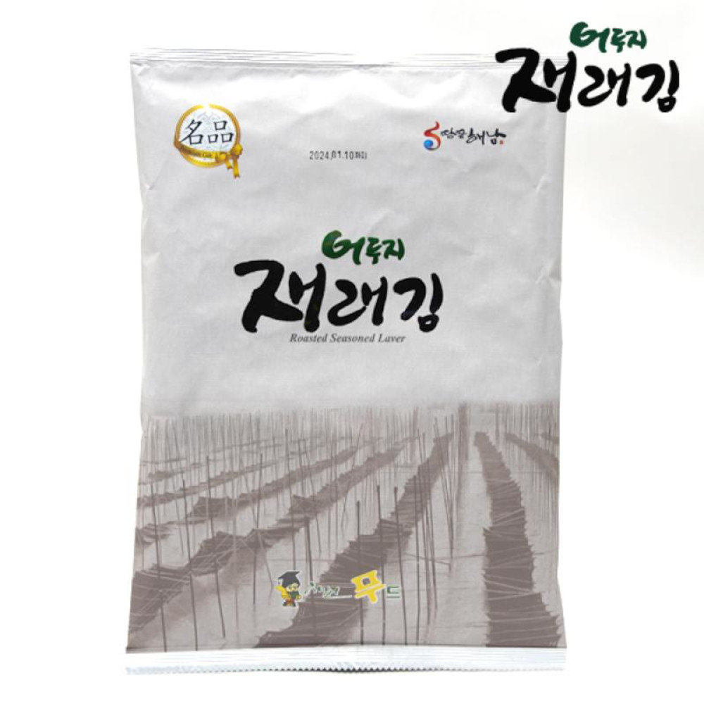 [해남미소] 해원푸드 곱창김 25gX10+돌자반60gX10 : 해남미소