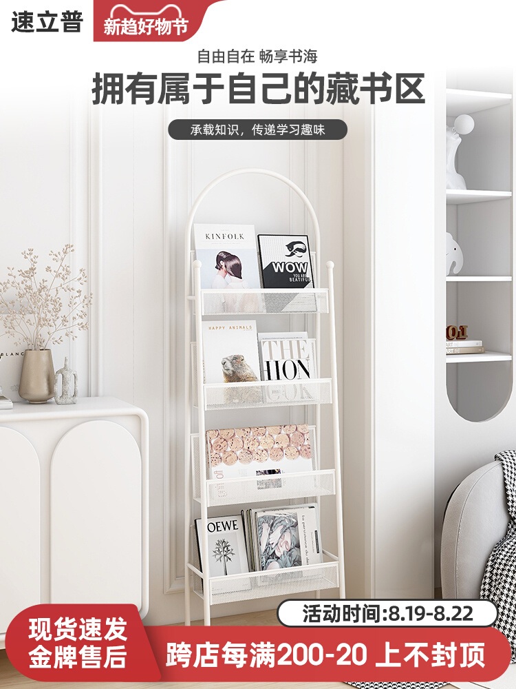 도서전시대 잡지꽂이 매거진 홍보물 카탈로그 책 학원  아치형책장-밀크화이트 - 상세 이미지 2
