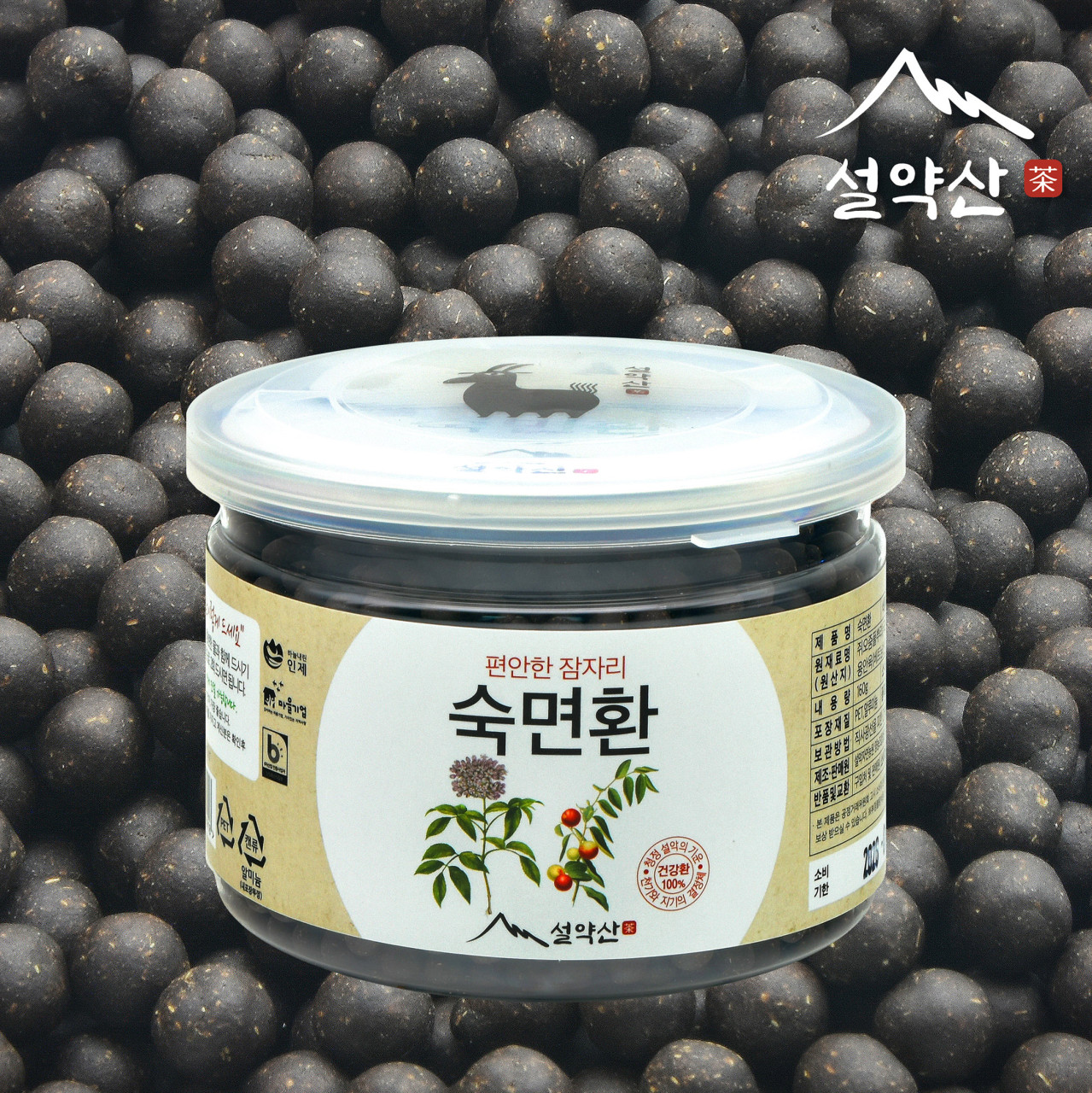 설약산 숙면환 190g 쥐오줌풀 환 국산 - 메인 이미지