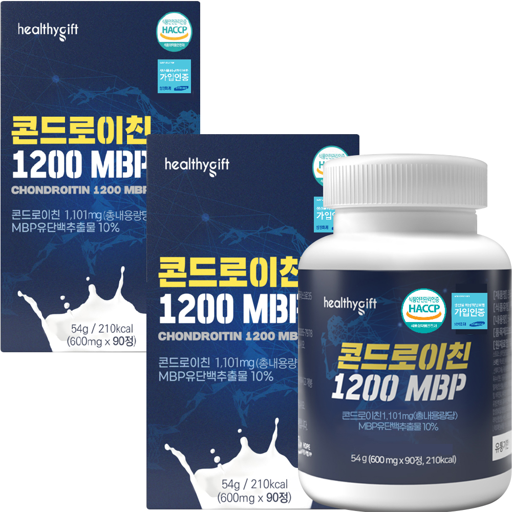 콘드로이친 1200 MBP 식약처 HACCP 상어 연골 분말 유단백 추출물 90정 이미지 2