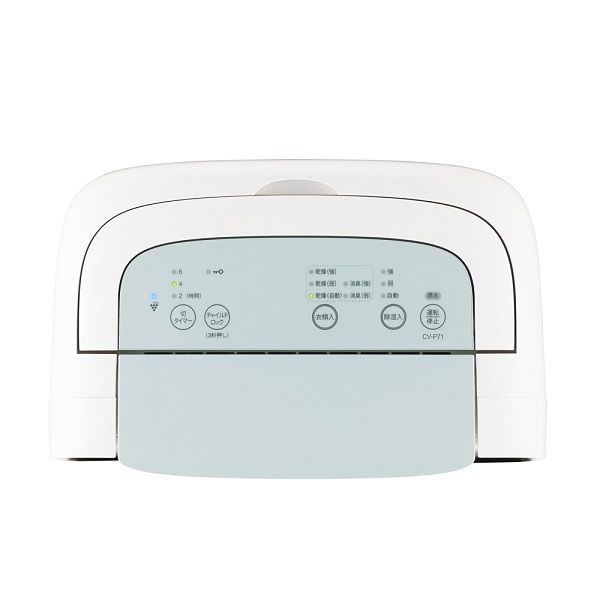 샤프 SHARP 플라즈마 의류 건조기 제습기 7.1L CV-P71-W 화이트 - 상세 이미지 3