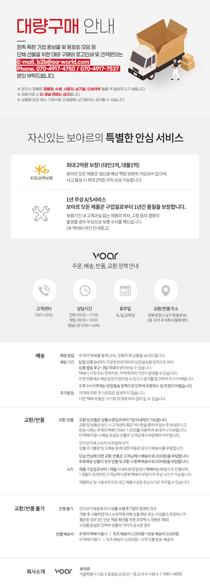보아르 다이닝 스텐 만능 전기 찜기 스팀 고구마 만두 계란 호빵 달걀 삶는기계 상세 이미지 28