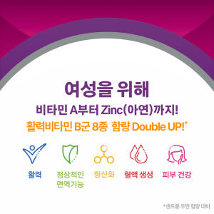 센트룸 우먼 더블업 60정, 3개 맛있게 먹은 솔직 후기 - 상품 이미지 2