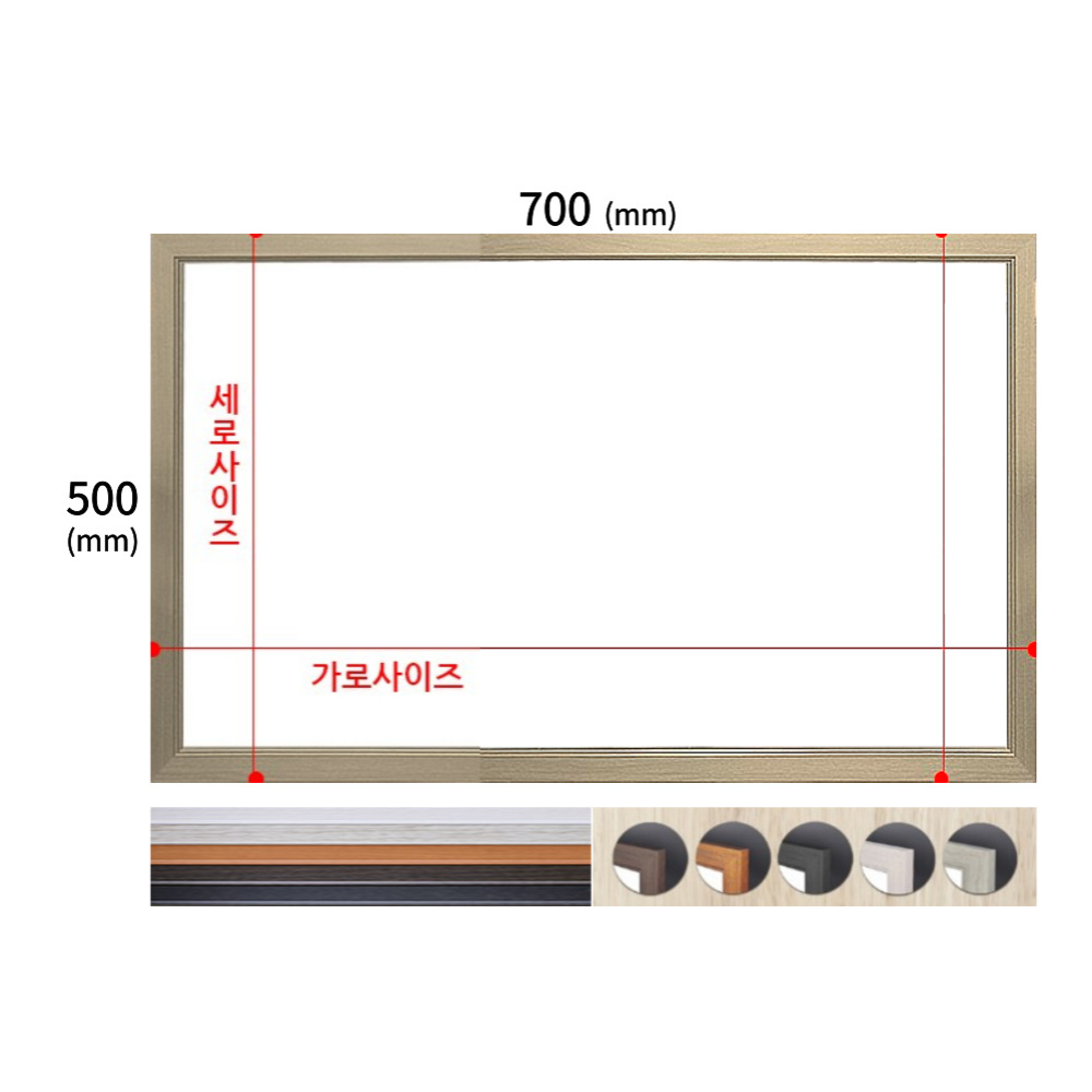 우드 화이트보드 500x700 자석 칠판 사무실 학원 메모 학습 맞춤 제작 벽걸이 보드 - 상세 이미지 2