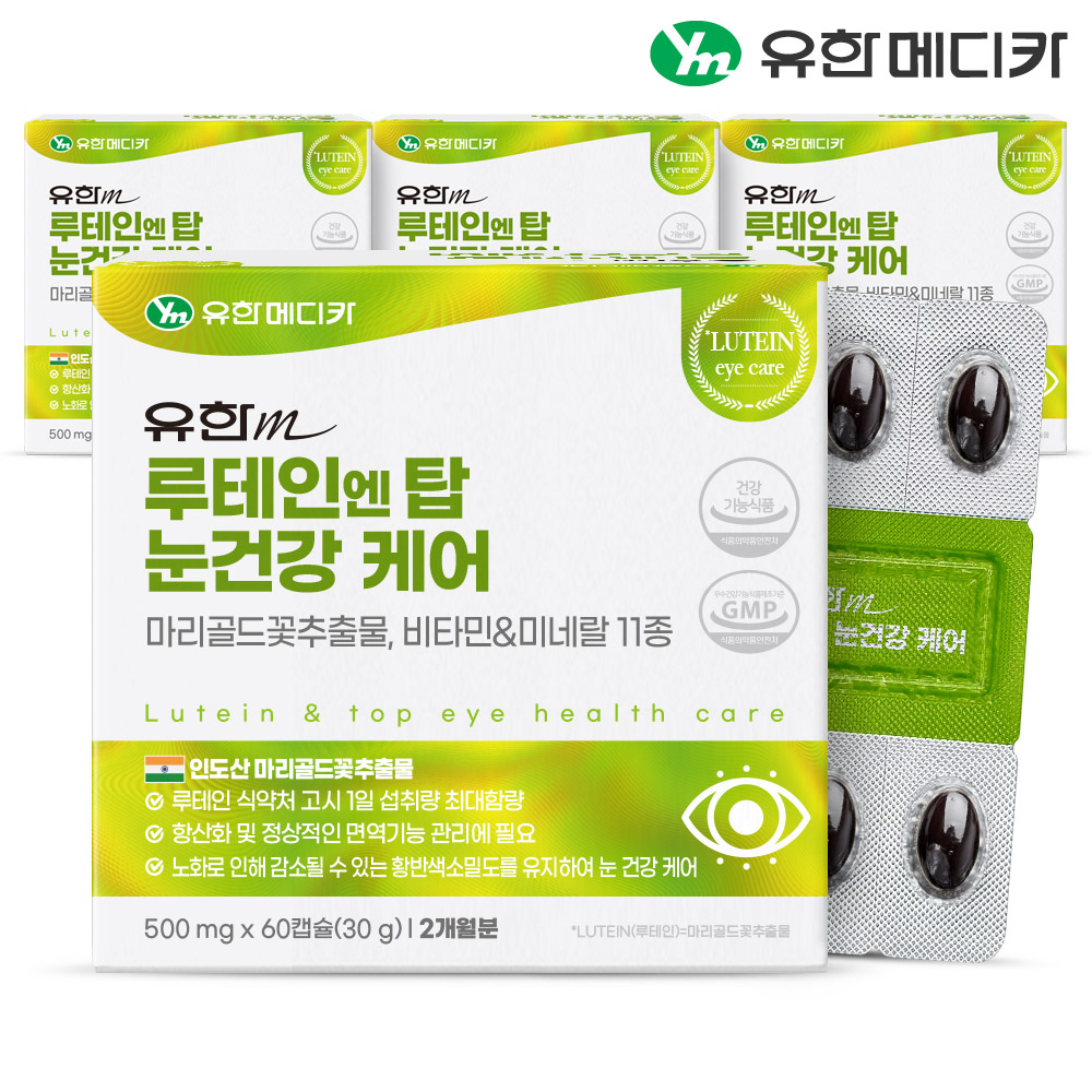 [3+1] 8개월 유한메디카 루테인 엔 탑 눈건강 케어 60캡슐, 4개