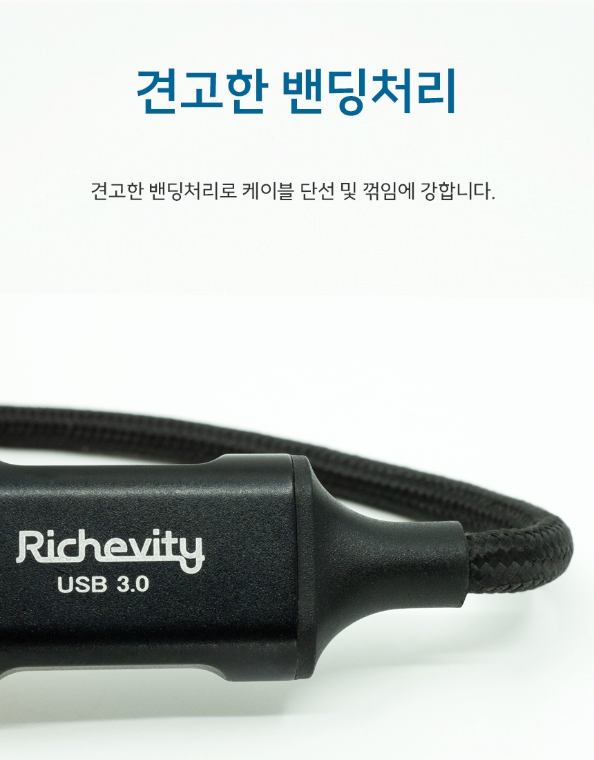 리체비티 USB 3.0 연장 케이블 데이터 전송 고속 충전 연장선 0.5m, 1개 이미지 6