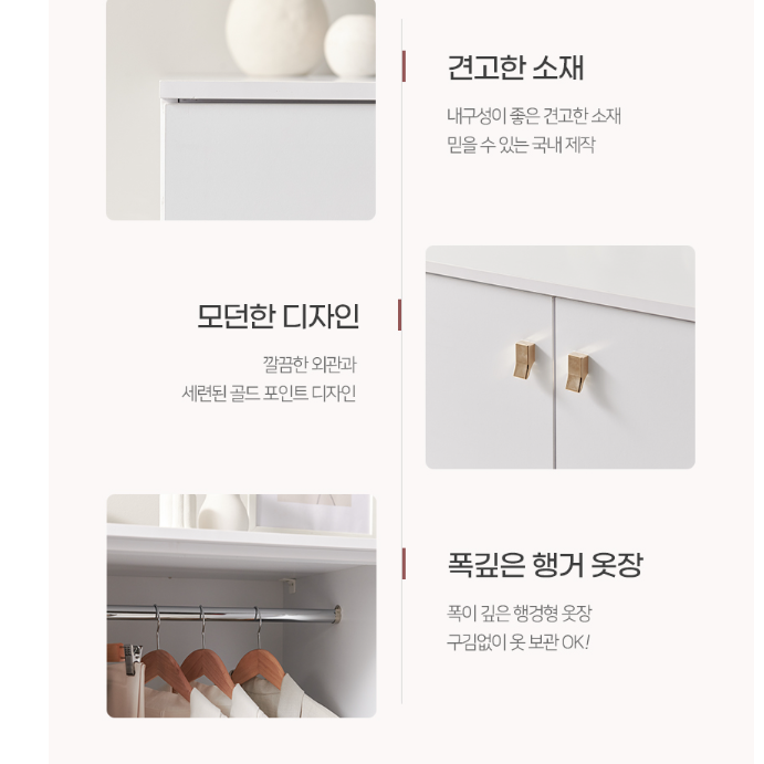 속 깊은 소형 이불장 낮은 이불장 미니 키 작은 이불장 - 상세 이미지 2