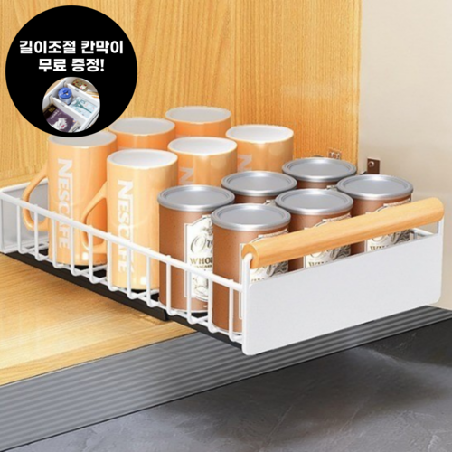 청소의정석 슬라이딩 주방 선반 싱크대 레일 하부장 정리 양념통 무타공 정리대 수납 중형