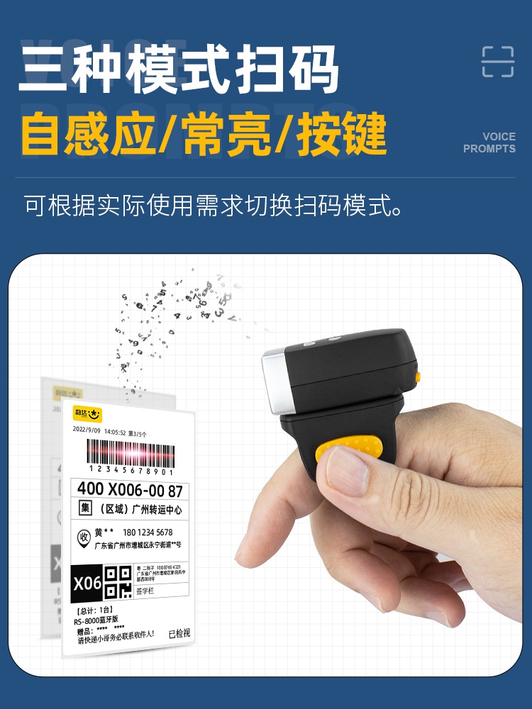 핑거스캐너 블루투스 웨어러블 무선 바코드 QR코드 택배 2차원 코드 이미지 스캐너 (업그레이드) - 상세 이미지 3