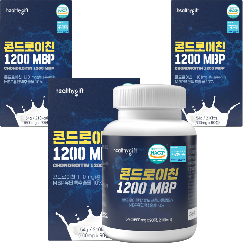 상어연골 콘드로이친 MBP HACCP인증 건강보조식품