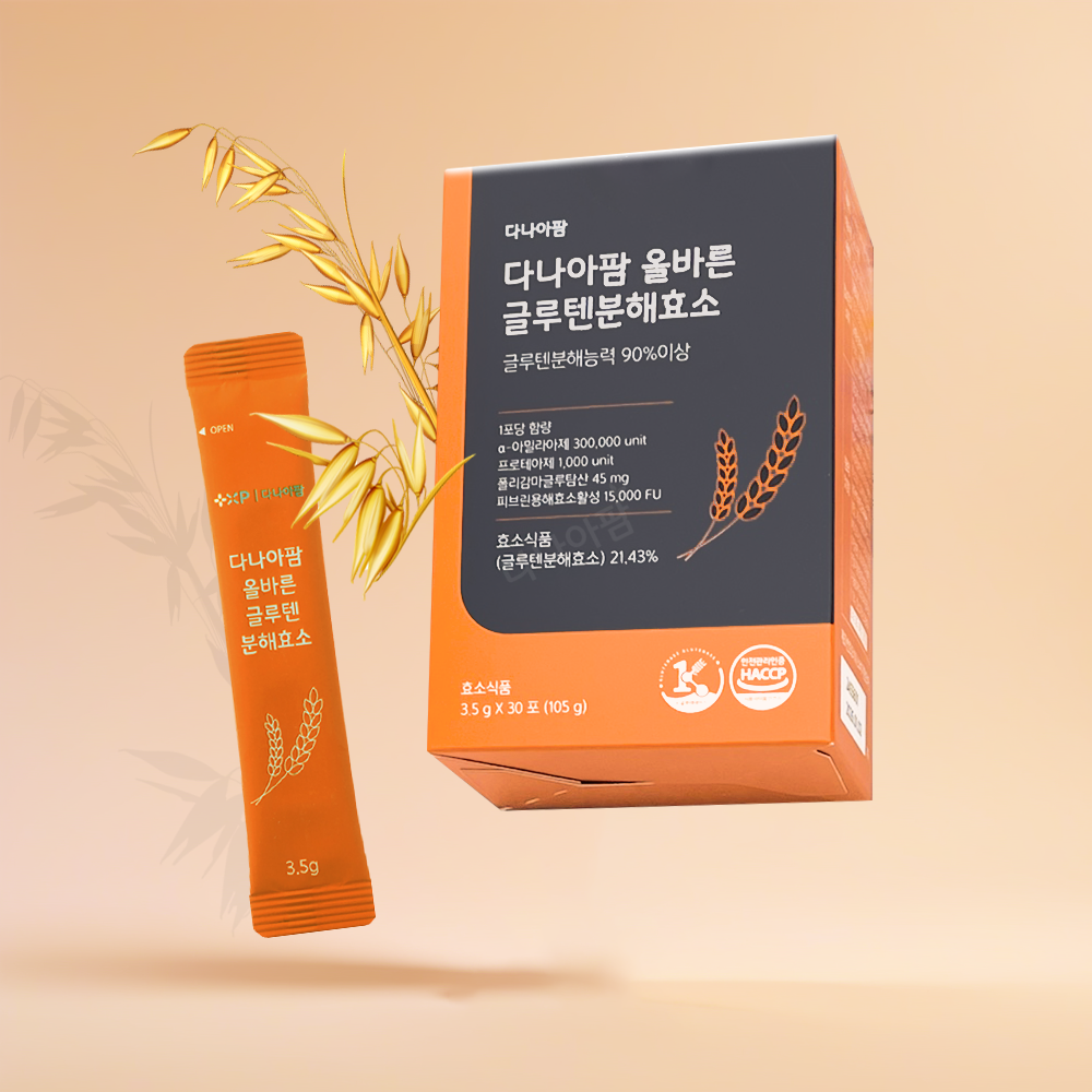 소화효소 다나아팜 글루텐 분해효소 올바른 30포 3개 고역가수치 자연발효 곡물효소 - 상세 이미지 2