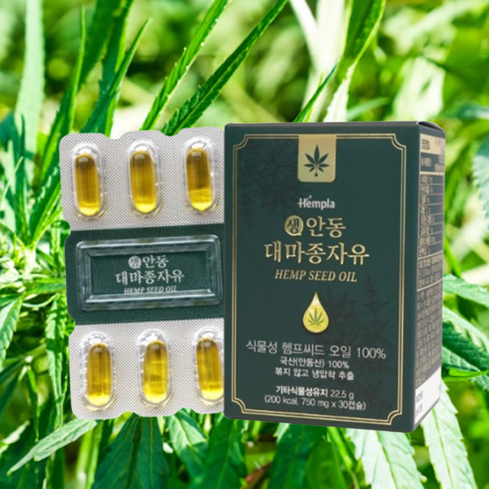 안동 생대마종자유캡슐 국산햄프씨드 냉압착 식물성 대마씨유 30캡슐 - 상품 이미지