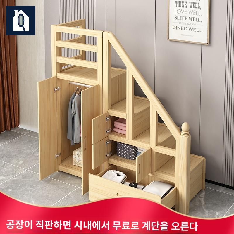 계단형 복층 박스 캐비닛 사물함 계단서랍 수납장 수납공간 침대 - 상품 이미지
