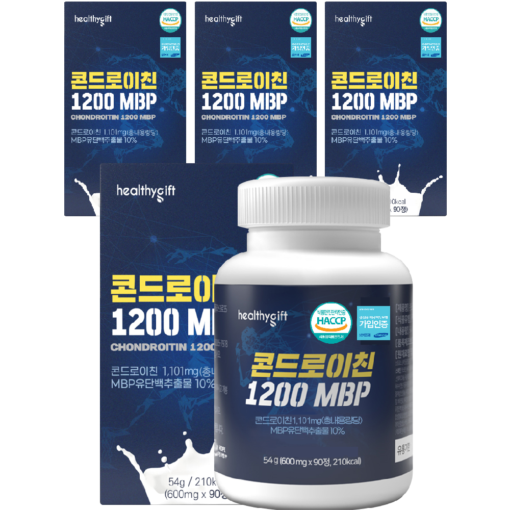콘드로이친 1200 MBP 식약처 HACCP 상어 연골 분말 유단백 추출물 90정