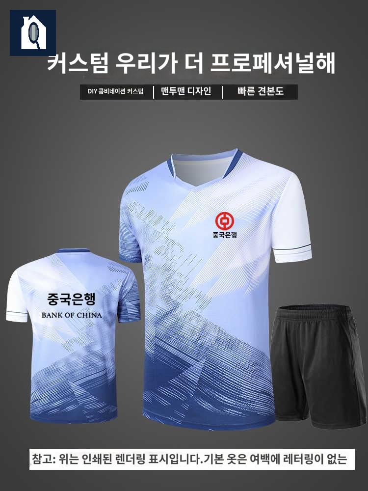 남성 여성 배드민턴 탁구복 테니스복 티셔츠 탁구유니폼 - 상세 이미지 5