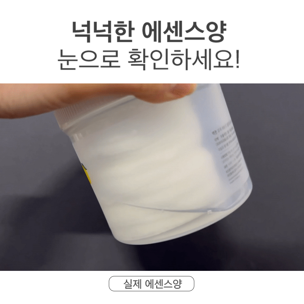 [1+1] MQNY 유자 비타C 클리어 토너패드 100매 (총 200매) /요철 모공 지성피부 좁쌀 닦토 이미지 3