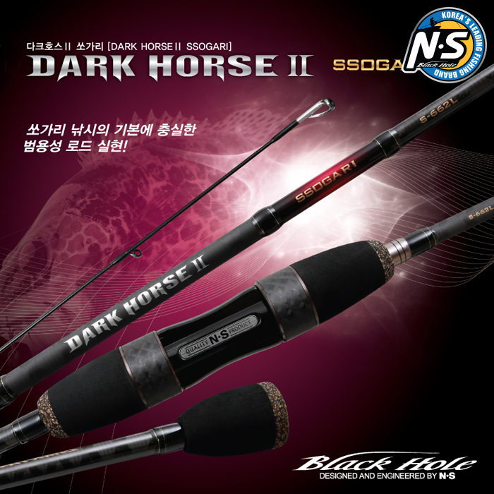 NS 엔에스 다크호스 2 쏘가리 S-502UL 쏘가리꺽지낚시대 - 상품 이미지
