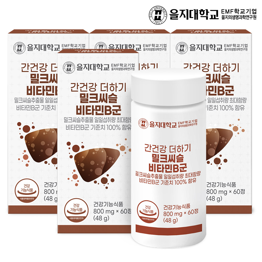 [3+1] 8개월 을지대학교 간건강 더하기 밀크씨슬 비타민B군 60정, 4개