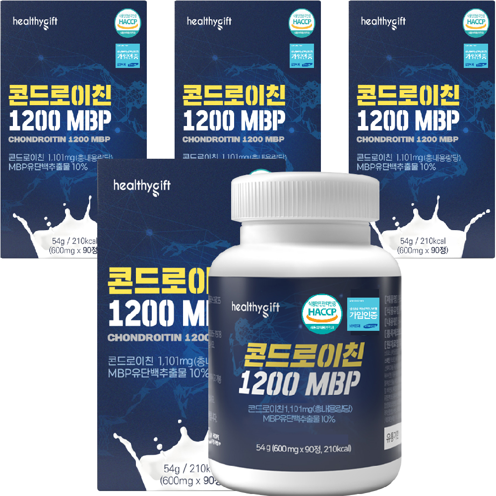 콘드로이친 1200 MBP 식약처 HACCP 상어 연골 분말 유단백 추출물 90정 이미지 3