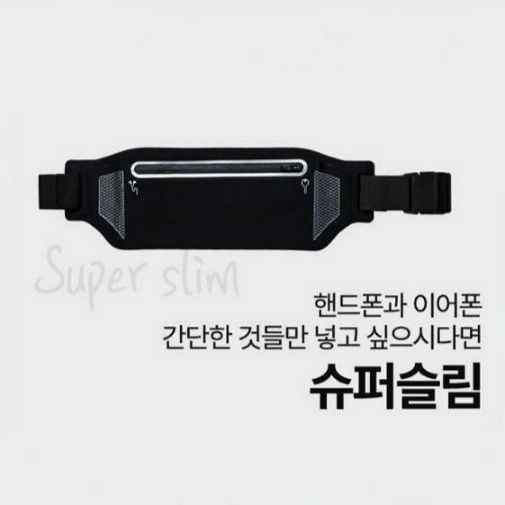 착붙는 러닝벨트 러닝허리밴드 마라톤 조깅 힙색 - 상세 이미지 2