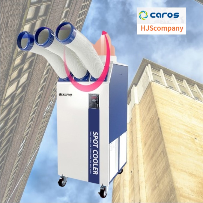 캐로스 실외기 없는 에어컨 3구 업소용 주방 에어컨 이동용 에어컨