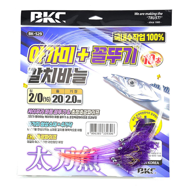 백경 아가미 꼴뚜기 갈치 바늘 채비 BK-529 케이무라 초장축광 파이프 - 상품 이미지
