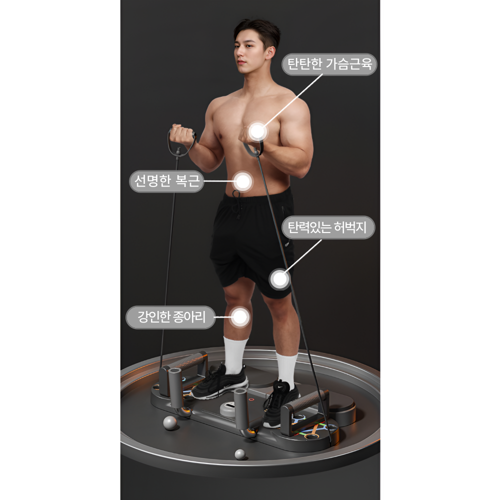 퍼팩트 헬스 보드 푸쉬업바 홈트레이닝 푸샵 팔굽혀펴기 기구 푸샵바 - 상세 이미지 5
