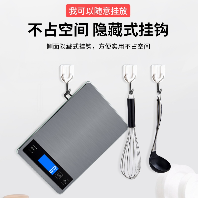 주방전자저울 식품 디지털 무게추 충전식 요리 베이킹 헤이징 5kg-1g 태블릿 - 상세 이미지 5
