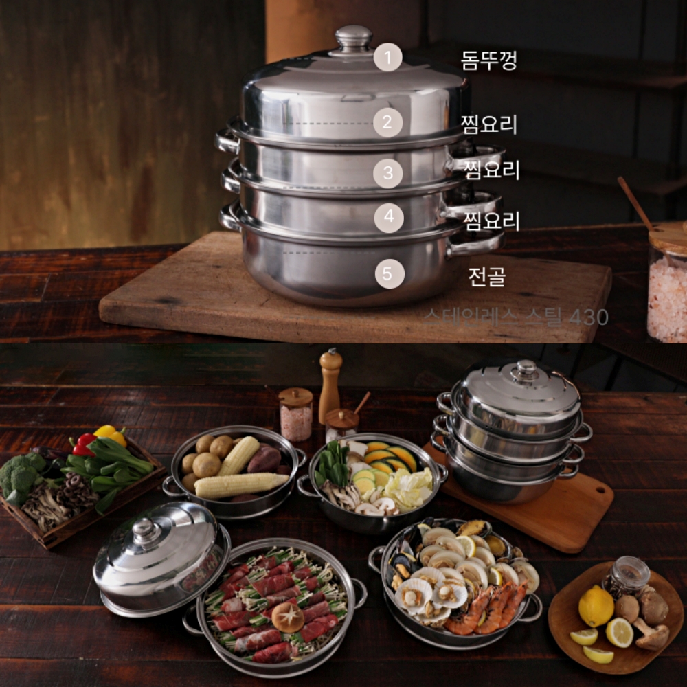셰프쿡 찜전골 4단 스텐찜기 만두 찜기 냄비 야채 찜냄비 찜솥 - 상세 이미지 4