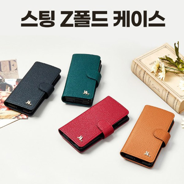 갤럭시Z폴드5 엠엔지 스팅 Z폴드 다이어리 케이스 F946 카드수납 손가락스트랩 : 폰케이스스토리