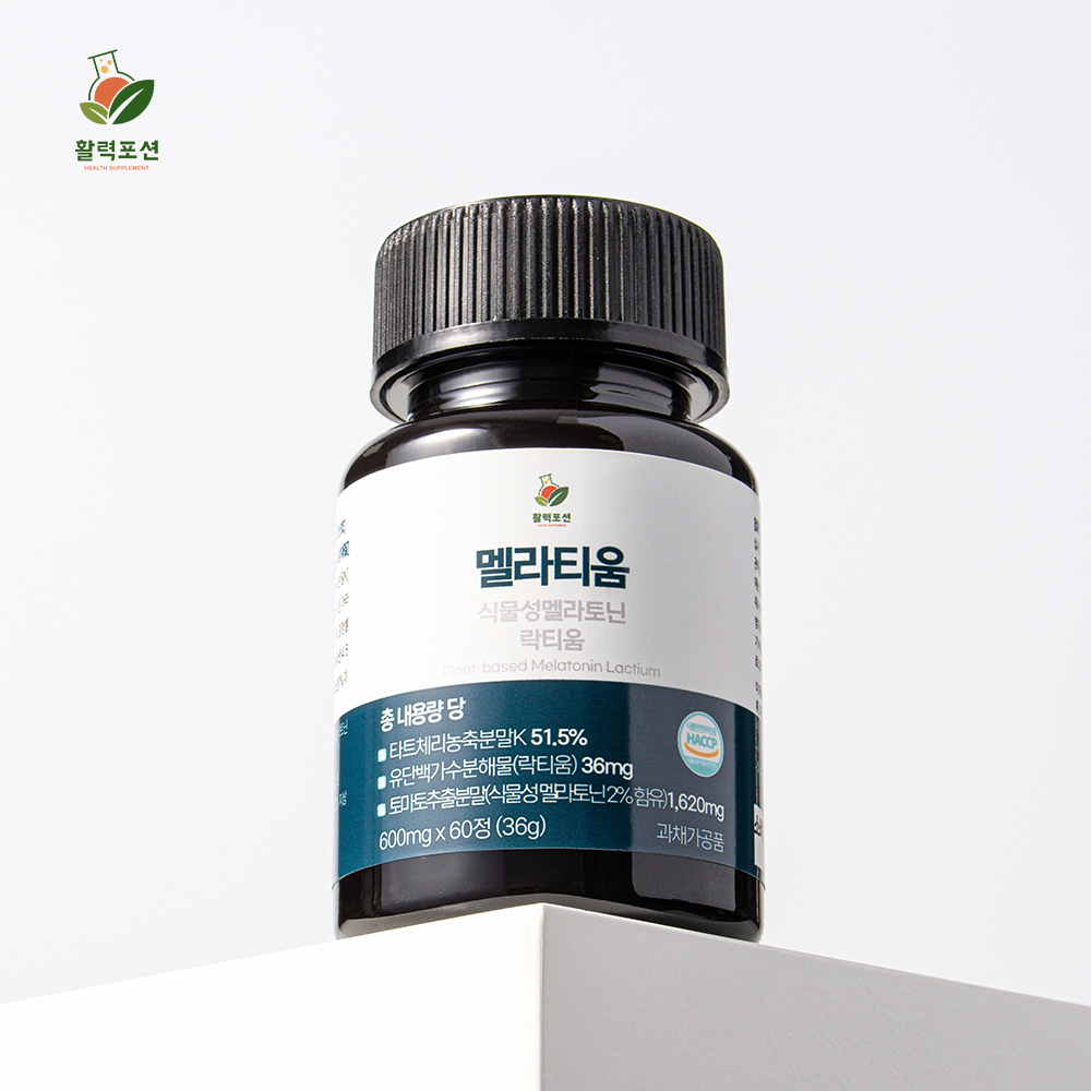 활력포션 멜라티움 식물성 멜라토닌 락티움 메라토닌