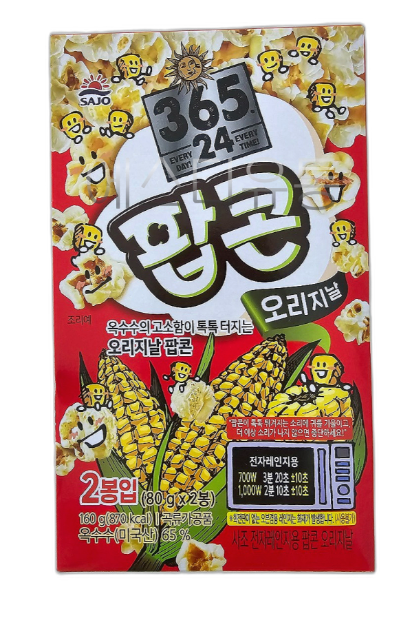 사조)로하이팝콘/오리지날 80gx2입 : 에스디유통주식회사