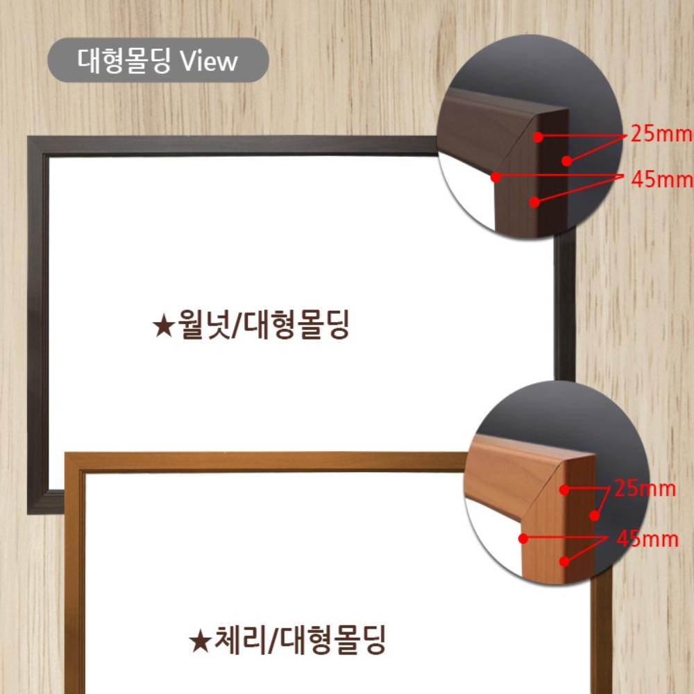 대형 화이트보드 1200x1500 자석 칠판 사무실 학원 학습 맞춤 제작 벽걸이 보드 - 상세 이미지 5