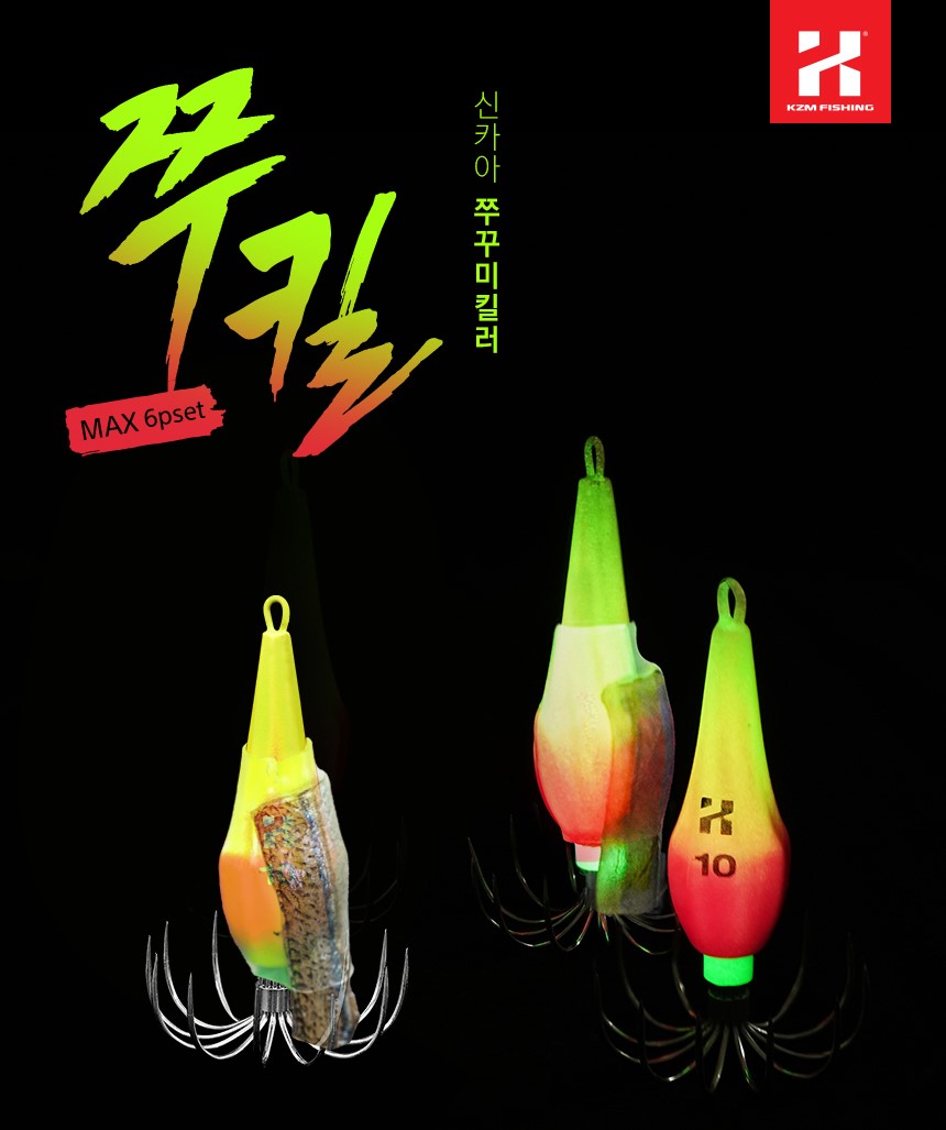 카즈미학꽁치포 쭈꾸미낚시 갑오징어낚시 쭈갑채비 야광봉돌 삼봉에기미끼용 꽁치포 - 상세 이미지 3