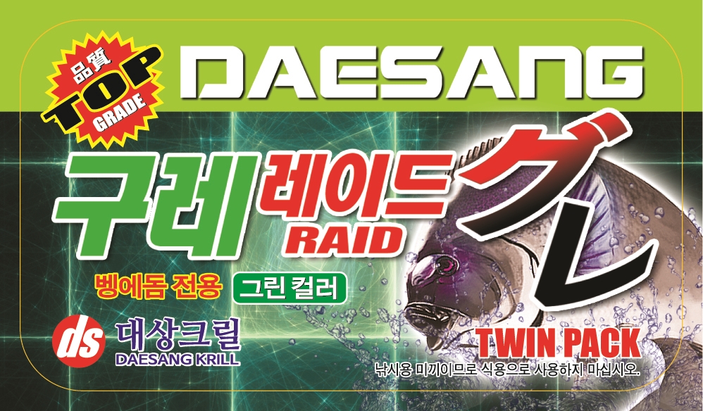 대상 구레 레이드 벵에돔 전용크릴 파래새우 미끼 염색크릴 각크릴 - 상세 이미지 3