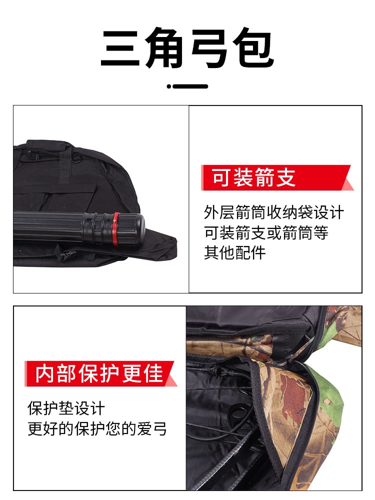 활가방 양궁 국궁 화살 보우 컴파운드 휴대용 보관 휴대 블랙 - 상세 이미지 3