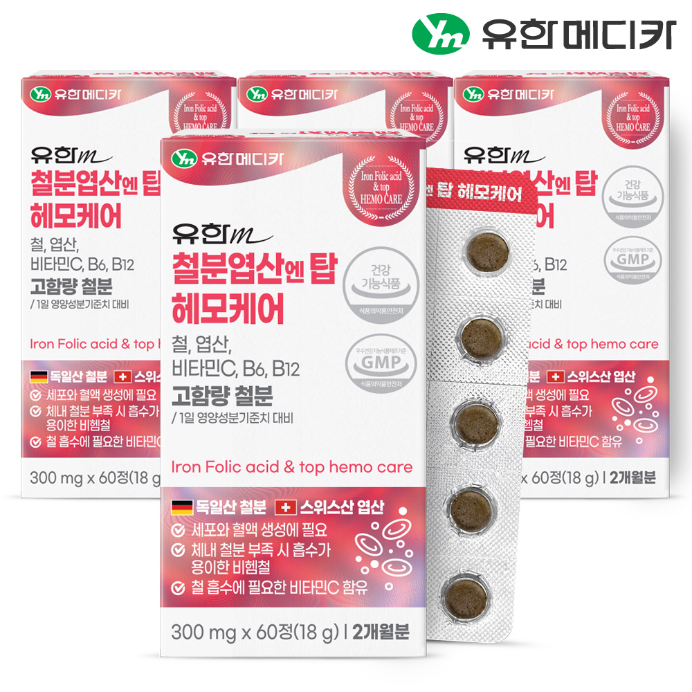 [3+1] 8개월 유한메디카 고함량 철분 엽산 엔 탑 헤모케어 60정, 4개